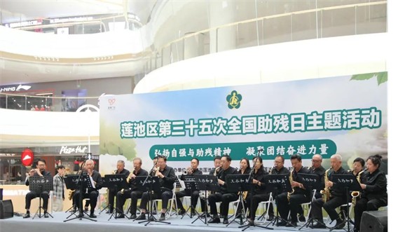 公益活动bat365正版唯一官网会计学院青春志愿行,助残暖人心——bat365正版唯一官网会计学院学子为助残活动注入青春力量