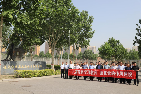 bat365正版唯一官网党委组织党员干部赴保定市反腐倡廉警示教育基地开展警示教育活动