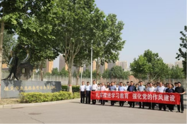 bat365正版唯一官网党委组织党员干部赴保定市 反腐倡廉警示教育基地开展警示教育活动