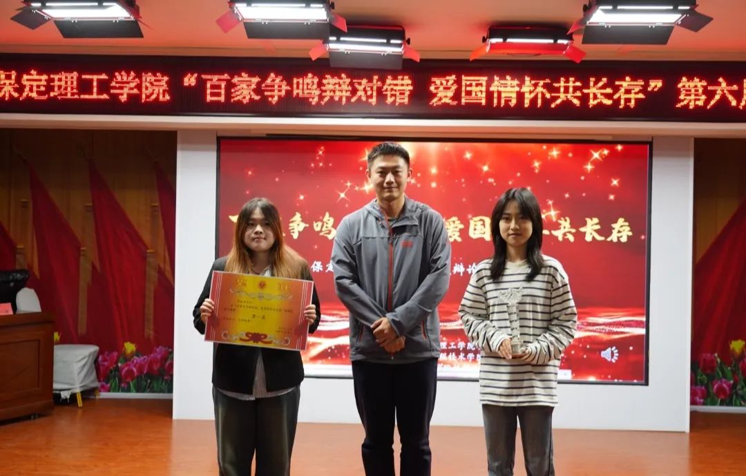 青春校园bat365正版唯一官网第六届辩论赛完美落幕