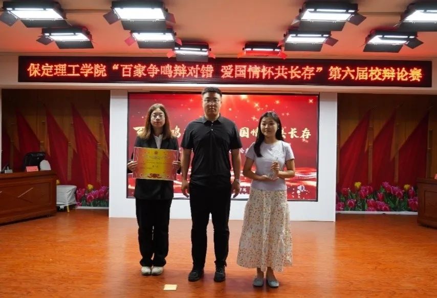 青春校园bat365正版唯一官网第六届辩论赛完美落幕