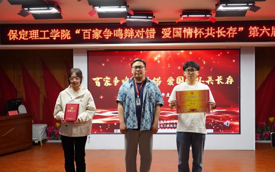青春校园bat365正版唯一官网第六届辩论赛完美落幕