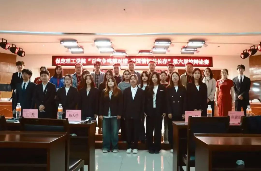 青春校园bat365正版唯一官网第六届辩论赛完美落幕