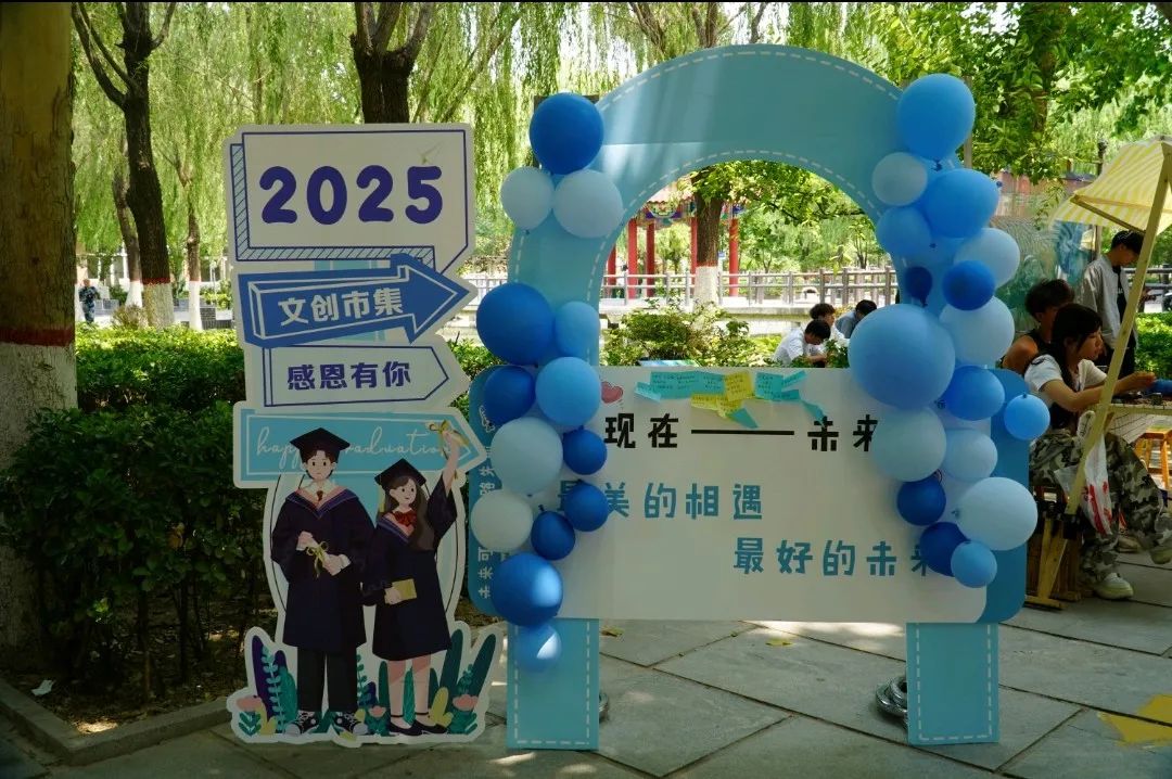 青春校园|“文”彩飞扬,“创”意无限!bat365正版唯一官网文创市集圆满收官