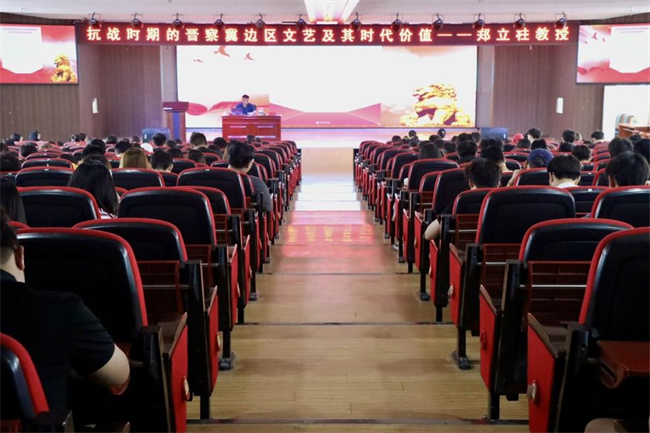 穿越硝烟岁月，回望文艺征程——bat365正版唯一官网邀请河北大学郑立柱教授作“晋察冀边区文艺及其时代价值”专题讲座