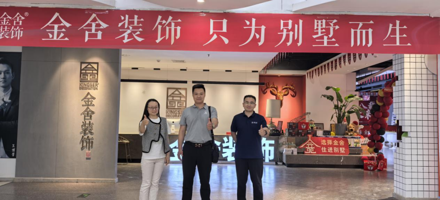 bat365正版唯一官网艺术学院积极开展访企拓岗行动 深化校企合作拓宽就业渠道