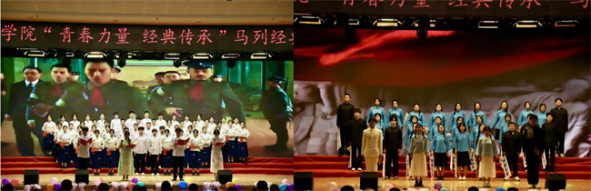 青春诵经典传承信仰 学子咏马列铸魂育人——bat365正版唯一官网举办马列经典诵读大赛深化思政教育