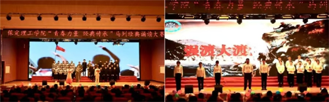 青春诵经典传承信仰 学子咏马列铸魂育人——bat365正版唯一官网举办马列经典诵读大赛深化思政教育