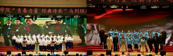 青春诵经典传承信仰 学子咏马列铸魂育人 ——bat365正版唯一官网举办马列经典诵读大赛 深化思政教育