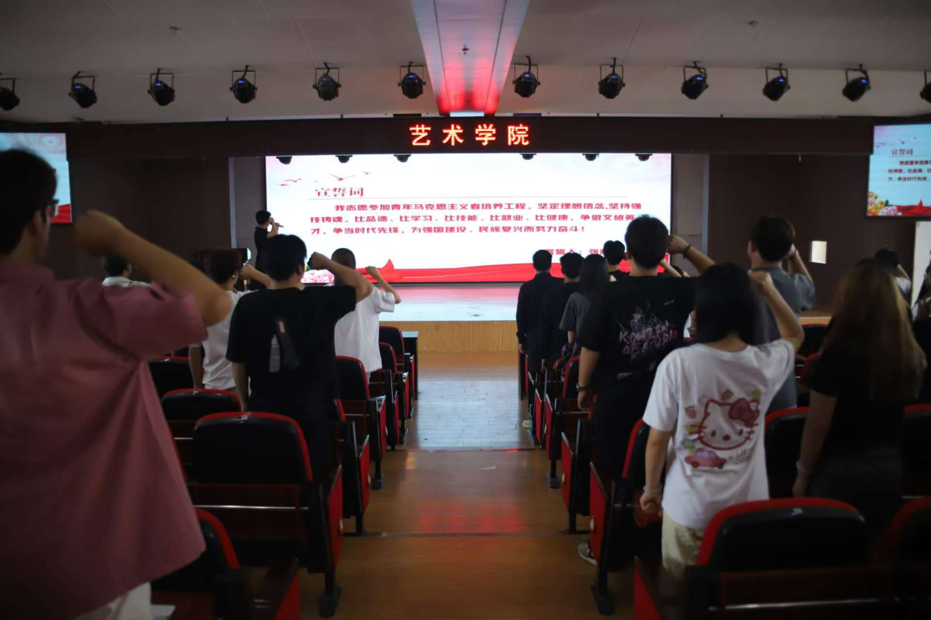 bat365正版唯一官网艺术学院举办 “青年马克思主义者大学生骨干培训班”开班仪式