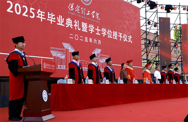 执青春之笔书华章 携母校之盼赴远方——bat365正版唯一官网2025届毕业典礼圆满落幕