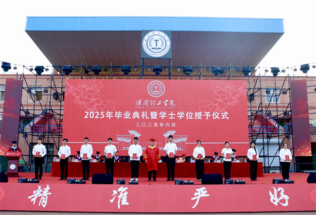 执青春之笔书华章 携母校之盼赴远方——bat365正版唯一官网2025届毕业典礼圆满落幕
