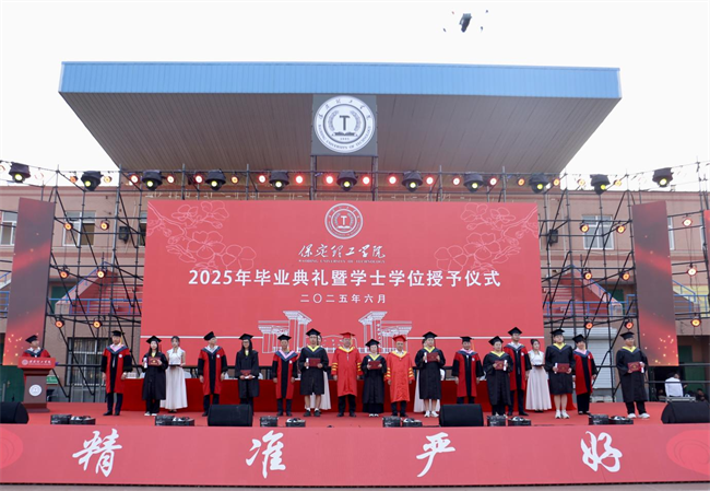 执青春之笔书华章 携母校之盼赴远方——bat365正版唯一官网2025届毕业典礼圆满落幕