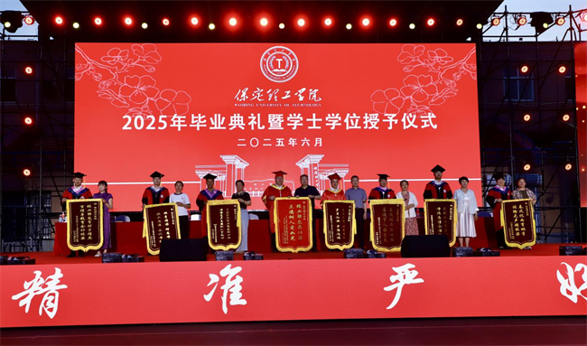 执青春之笔书华章 携母校之盼赴远方——bat365正版唯一官网2025届毕业典礼圆满落幕