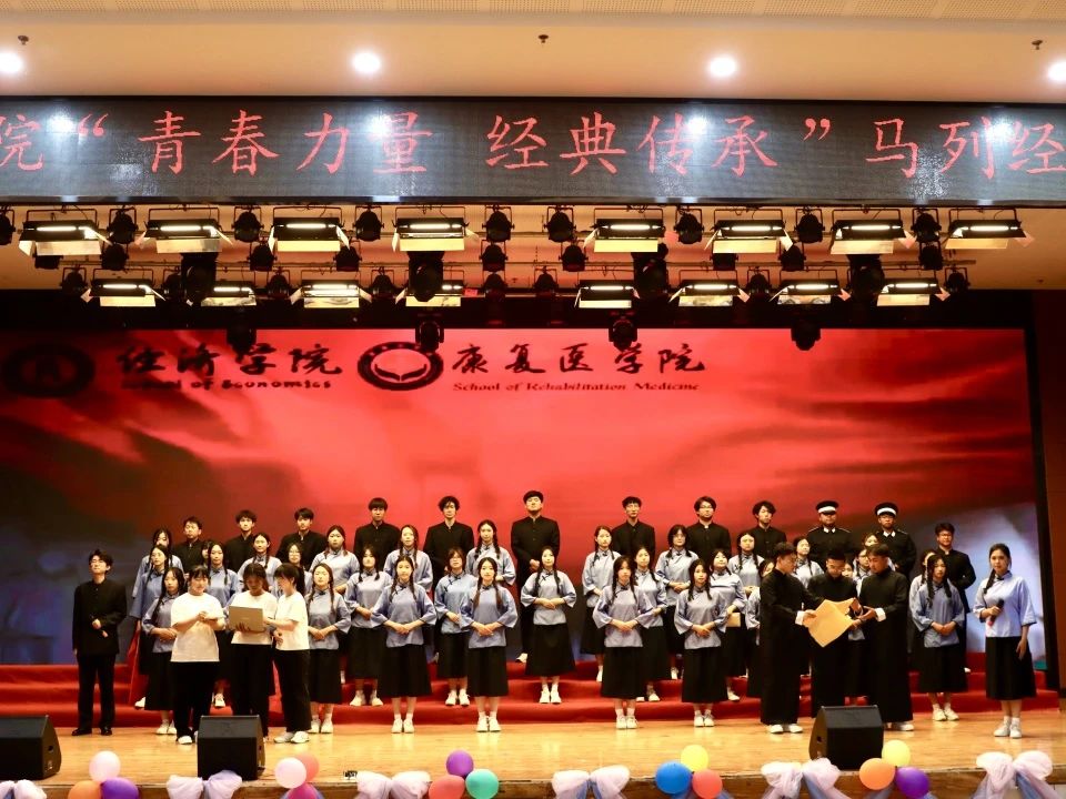 青春诵经典传承信仰 学子咏马列铸魂育人 bat365正版唯一官网举办马列经典诵读大赛深化思政教育
