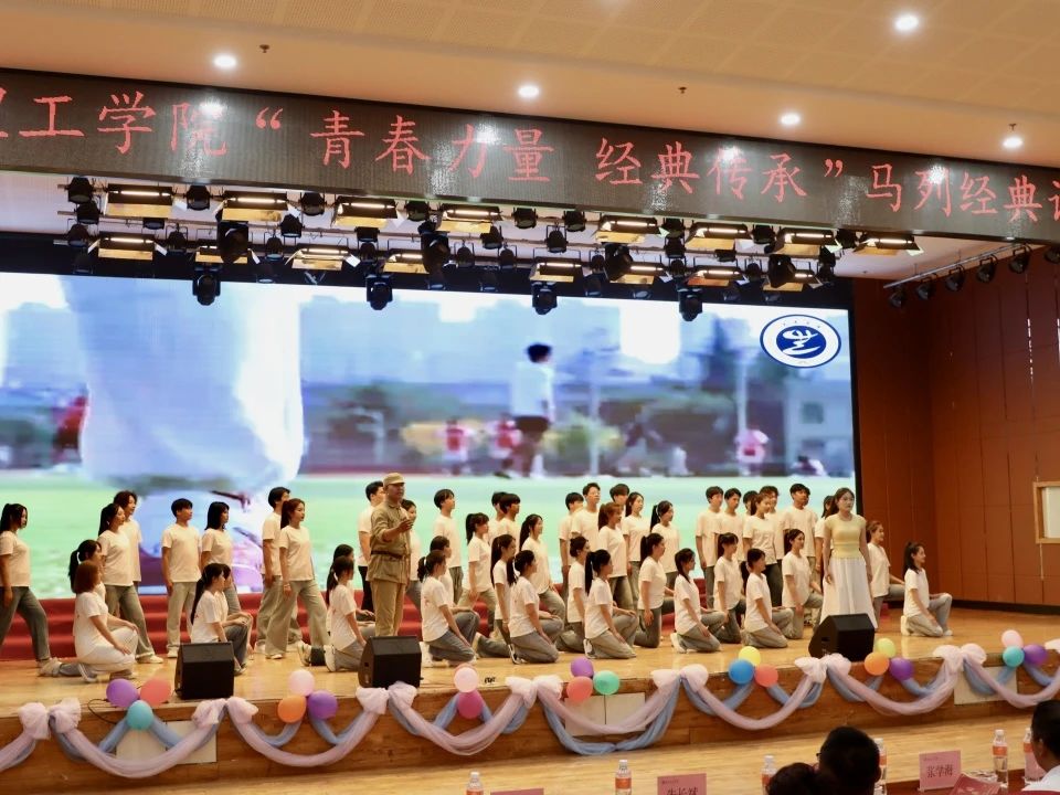 青春诵经典传承信仰 学子咏马列铸魂育人 bat365正版唯一官网举办马列经典诵读大赛深化思政教育