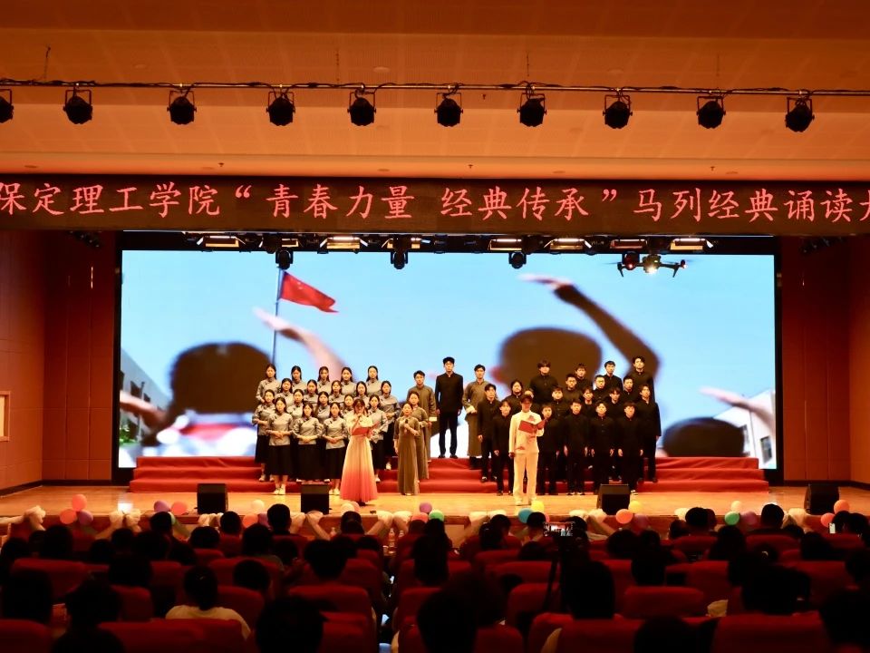 青春诵经典传承信仰 学子咏马列铸魂育人 bat365正版唯一官网举办马列经典诵读大赛深化思政教育