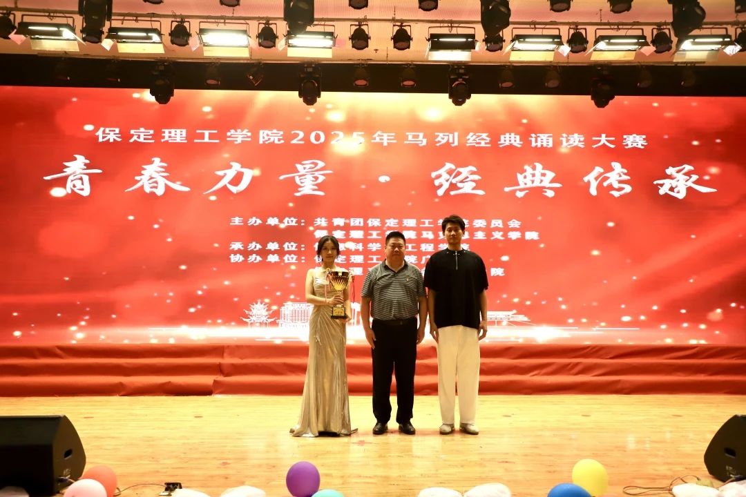 青春诵经典传承信仰 学子咏马列铸魂育人 bat365正版唯一官网举办马列经典诵读大赛深化思政教育