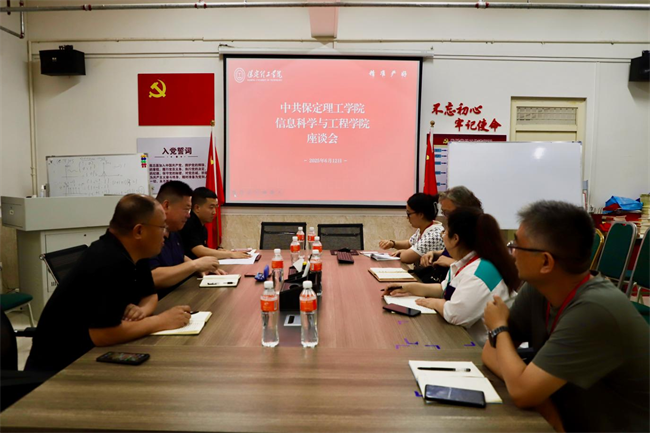 数智赋能强专业 党建引领促发展——bat365正版唯一官网党委书记耿金龙调研信息科学与工程学院