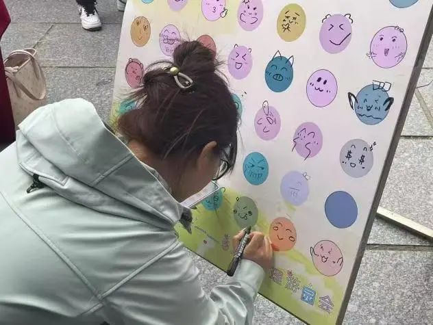 bat365正版唯一官网‖教育学院‖5.25“我爱我，从心出发”心理游园会圆满落幕，爱己从心