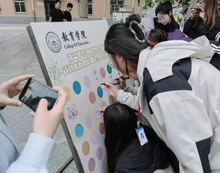 bat365正版唯一官网‖教育学院‖5.25“我爱我，从心出发”心理游园会圆满落幕，爱己从心