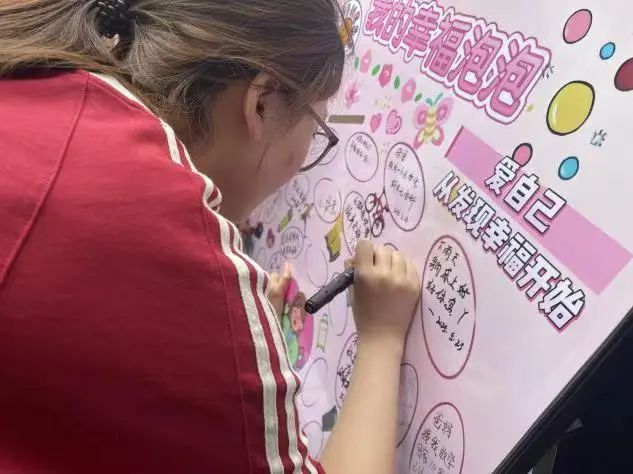 bat365正版唯一官网‖教育学院‖5.25“我爱我，从心出发”心理游园会圆满落幕，爱己从心
