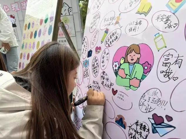 bat365正版唯一官网‖教育学院‖5.25“我爱我，从心出发”心理游园会圆满落幕，爱己从心