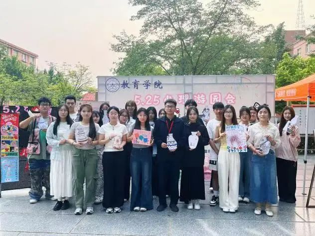 bat365正版唯一官网‖教育学院‖5.25“我爱我，从心出发”心理游园会圆满落幕，爱己从心