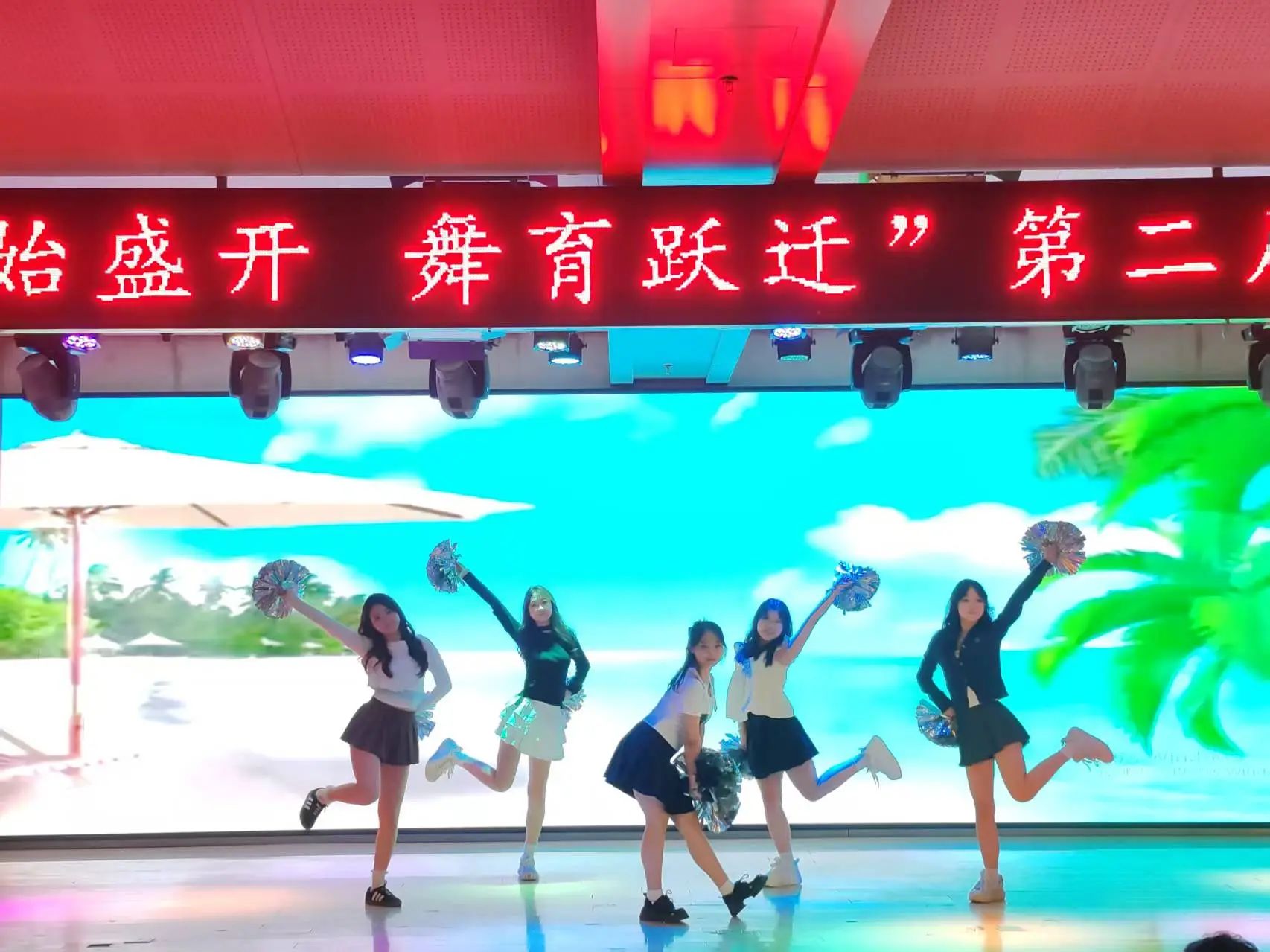 bat365正版唯一官网||教育学院||“花始盛开，舞育跃迁”第二届啦啦操大赛决赛圆满结束！
