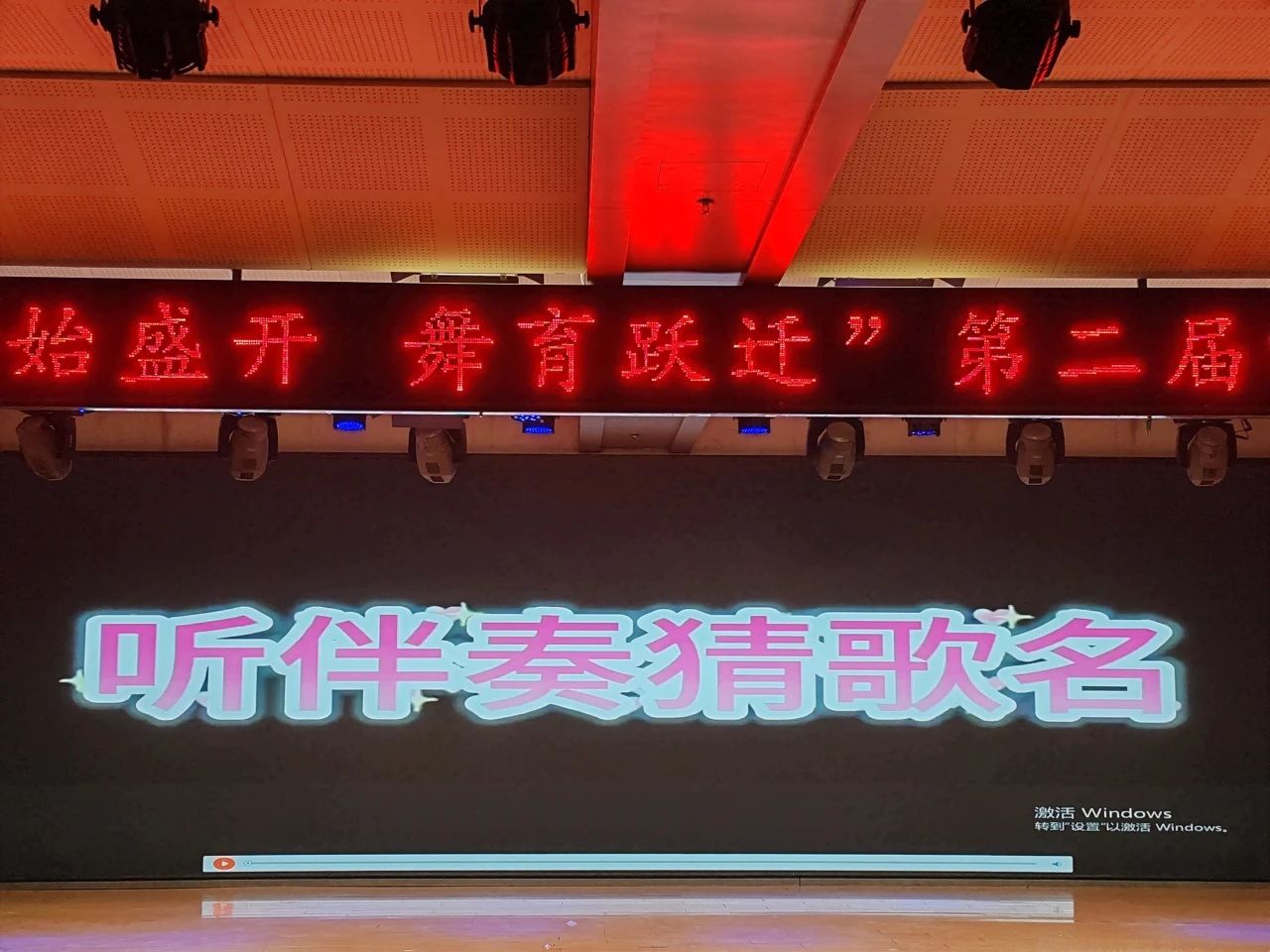 bat365正版唯一官网||教育学院||“花始盛开，舞育跃迁”第二届啦啦操大赛决赛圆满结束！