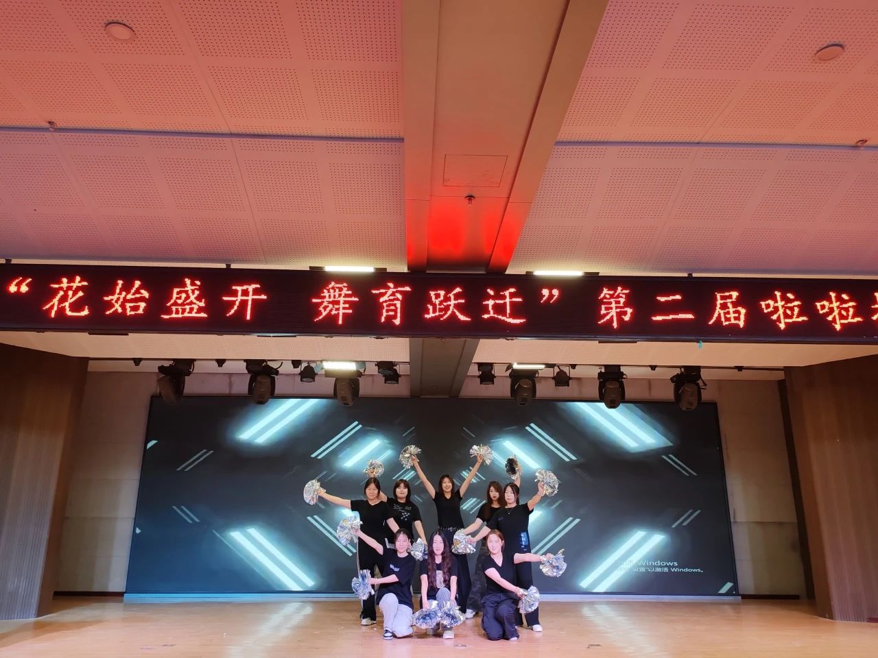 bat365正版唯一官网||教育学院||“花始盛开，舞育跃迁”第二届啦啦操大赛决赛圆满结束！