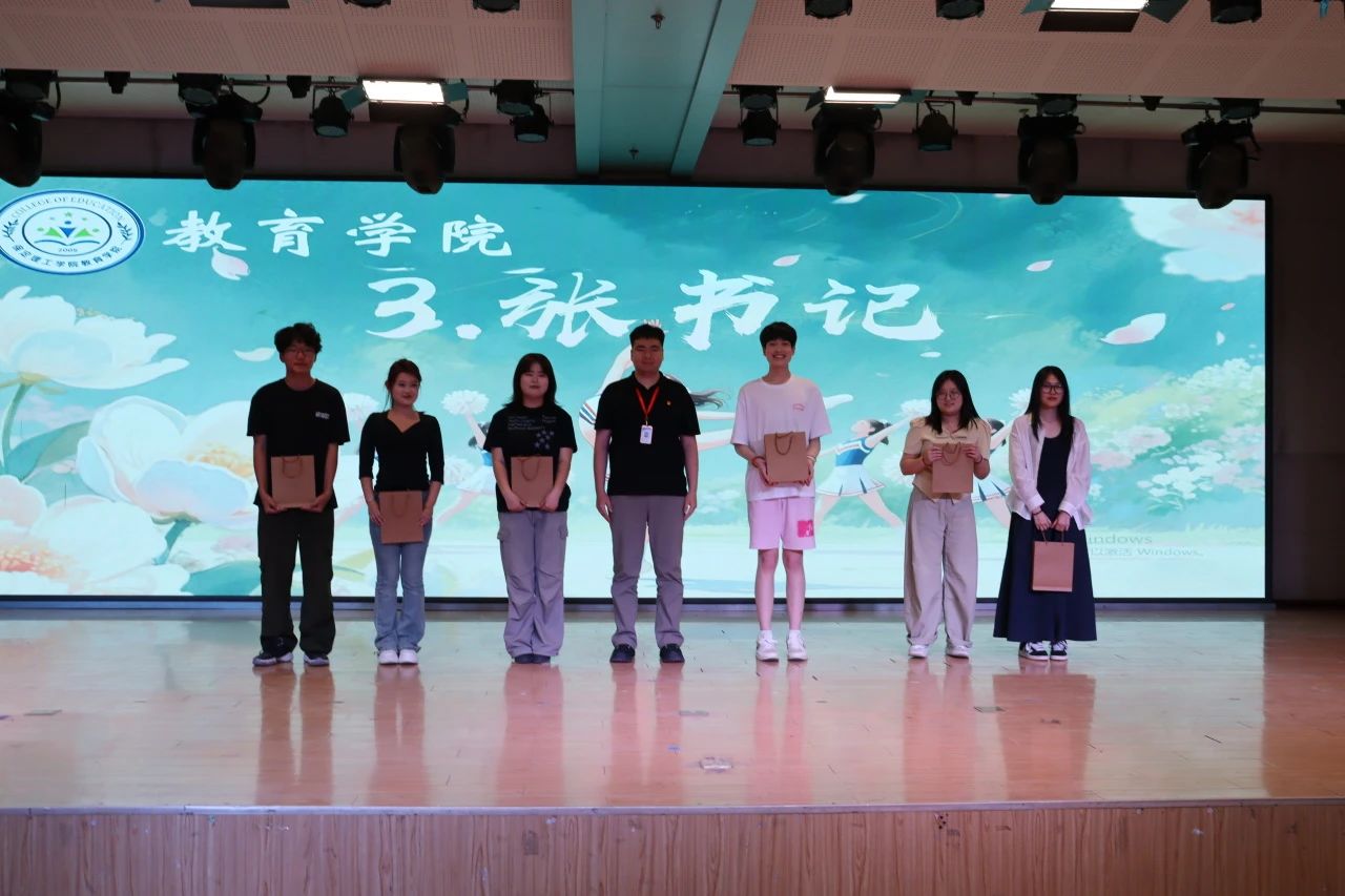 bat365正版唯一官网||教育学院||“花始盛开，舞育跃迁”第二届啦啦操大赛决赛圆满结束！
