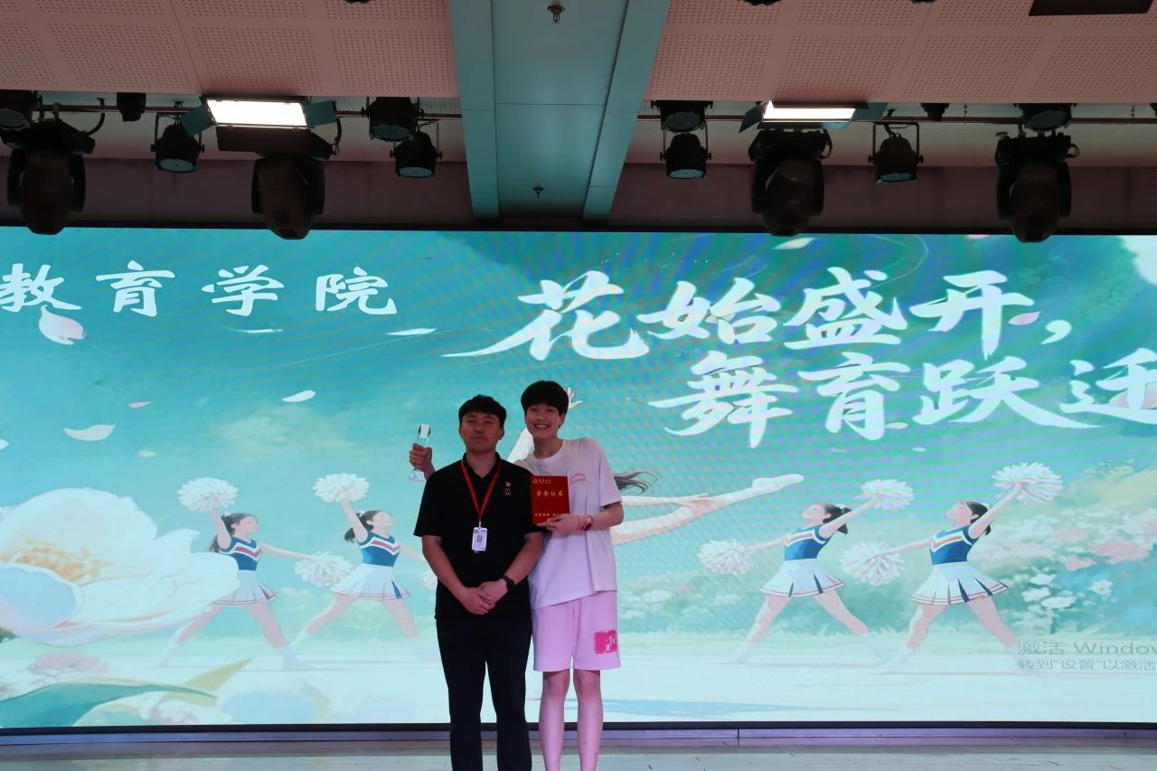 bat365正版唯一官网||教育学院||“花始盛开，舞育跃迁”第二届啦啦操大赛决赛圆满结束！