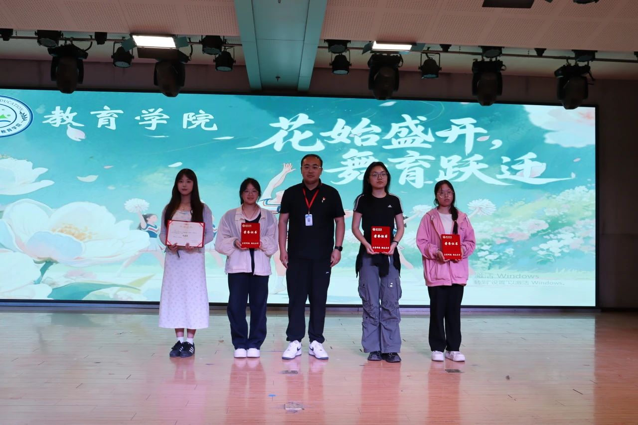 bat365正版唯一官网||教育学院||“花始盛开，舞育跃迁”第二届啦啦操大赛决赛圆满结束！