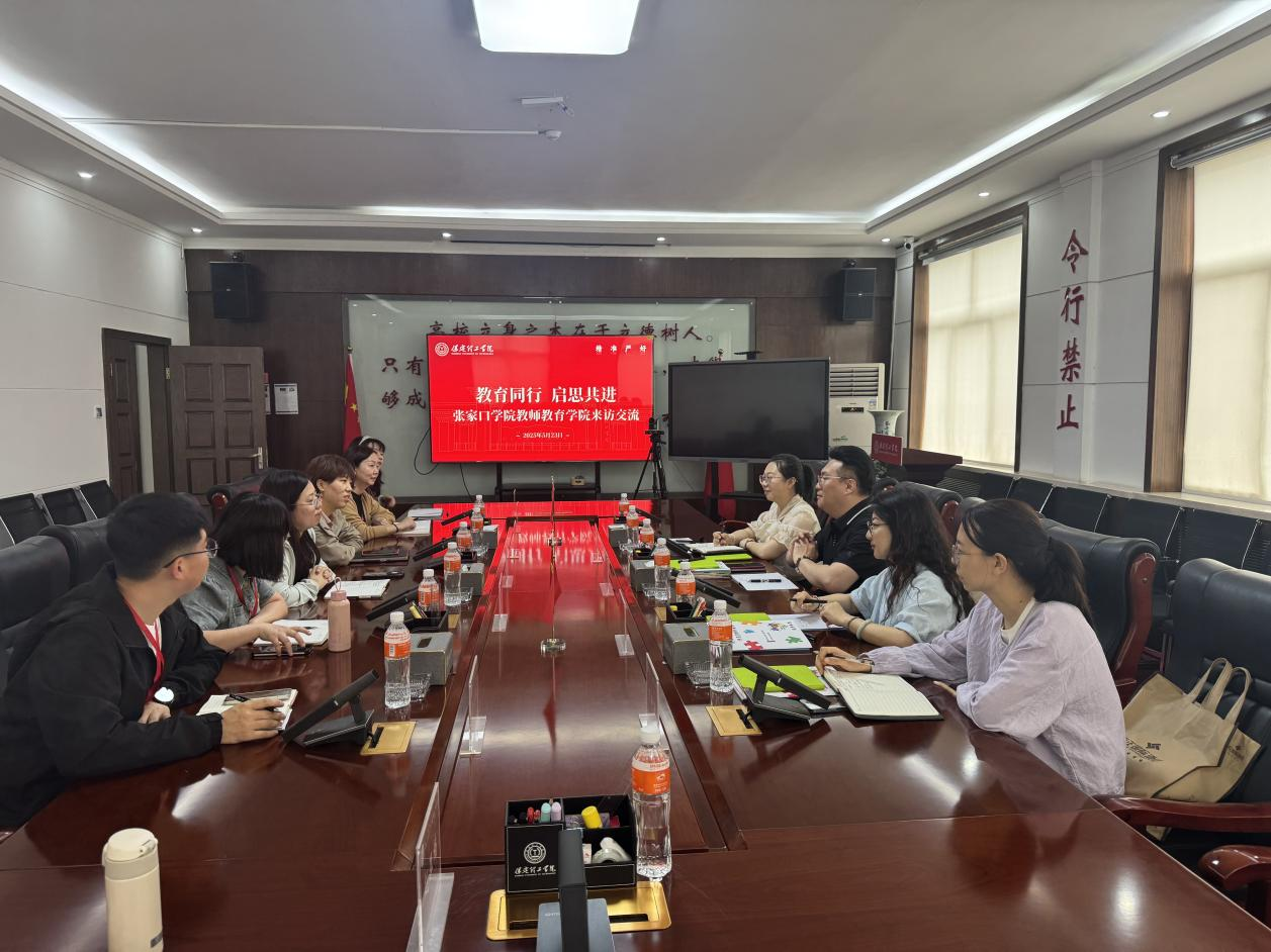 bat365正版唯一官网||教育学院||互学互鉴同进步 凝心聚力促发展
