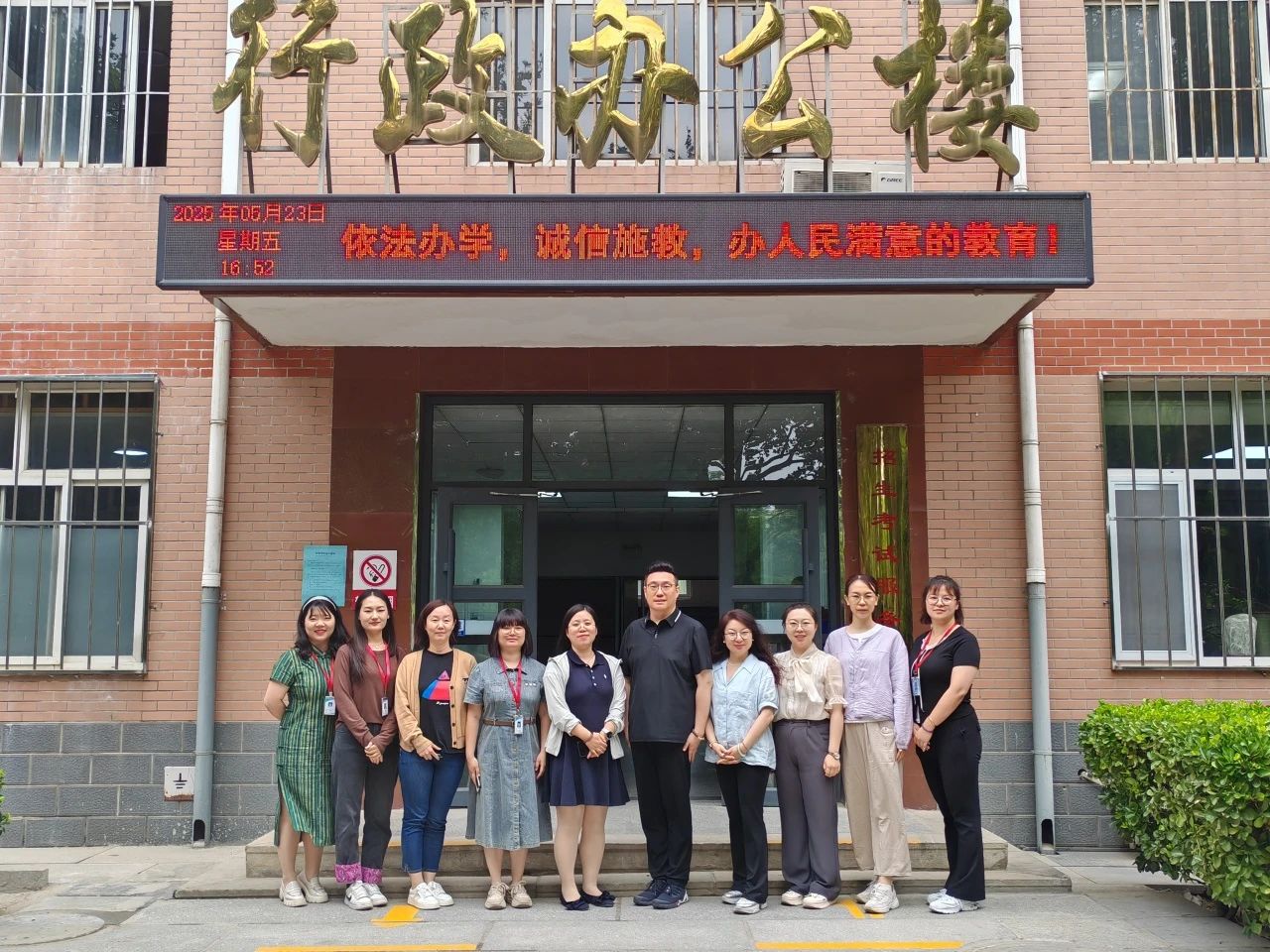bat365正版唯一官网||教育学院||互学互鉴同进步 凝心聚力促发展