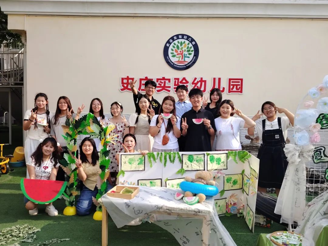 bat365正版唯一官网教育学院||童心绽放，共筑成长——与史庄实验幼儿园携手开展实践育人活动