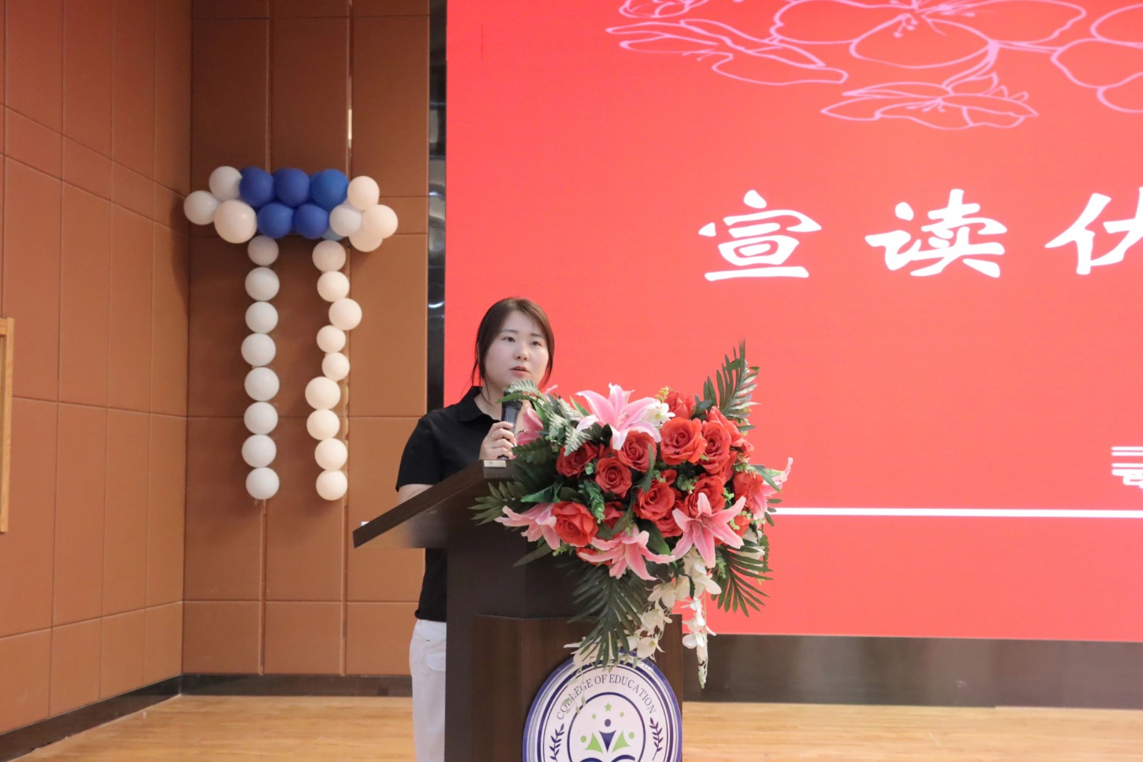 bat365正版唯一官网‖教育学院‖教育学院2025届“墨韵育桃李 师心照远方”毕业典礼暨毕业晚会