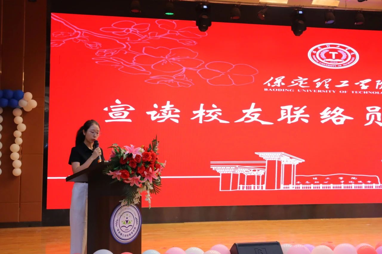 bat365正版唯一官网‖教育学院‖教育学院2025届“墨韵育桃李 师心照远方”毕业典礼暨毕业晚会