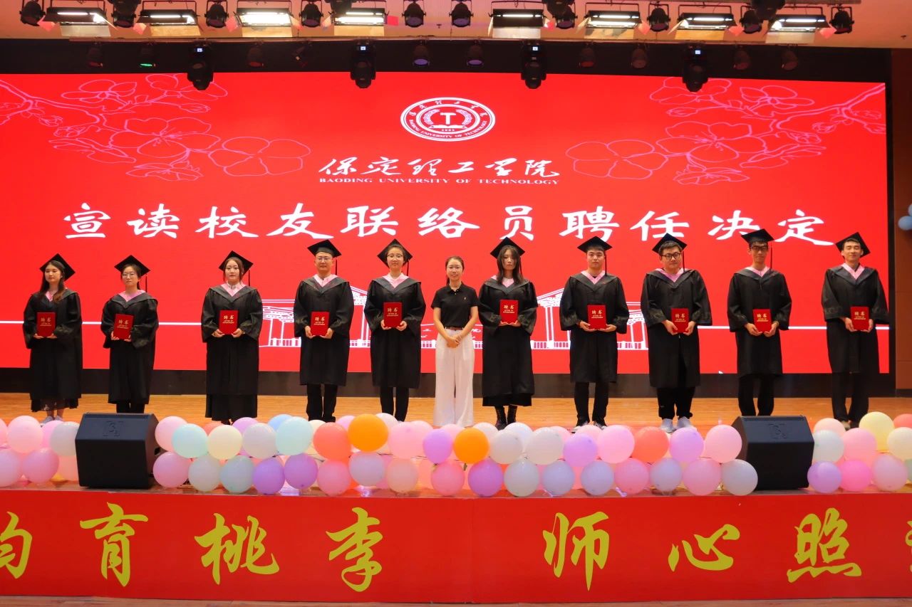bat365正版唯一官网‖教育学院‖教育学院2025届“墨韵育桃李 师心照远方”毕业典礼暨毕业晚会
