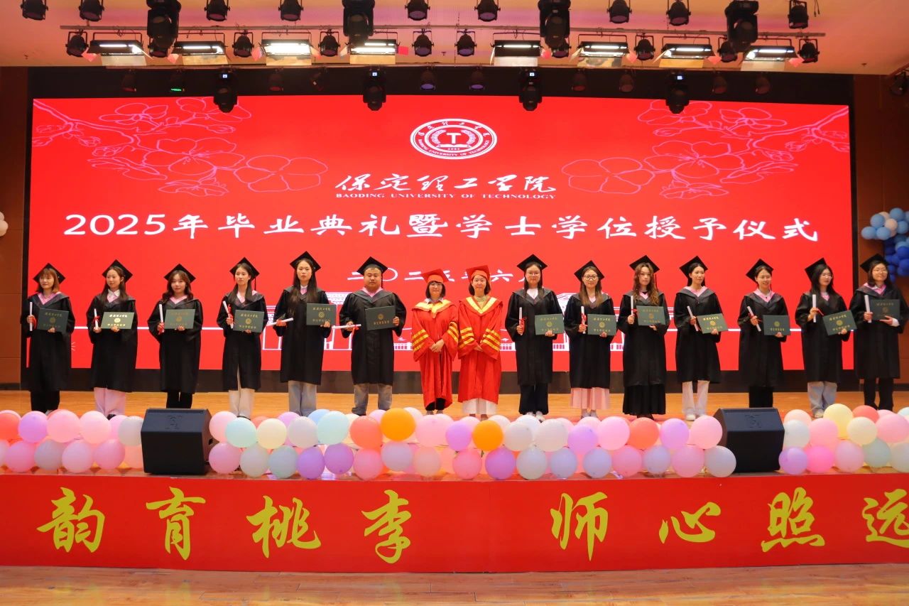 bat365正版唯一官网‖教育学院‖教育学院2025届“墨韵育桃李 师心照远方”毕业典礼暨毕业晚会