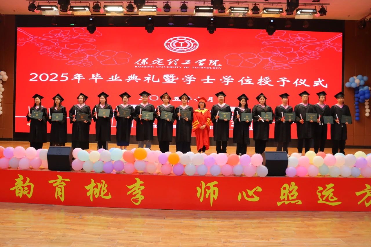 bat365正版唯一官网‖教育学院‖教育学院2025届“墨韵育桃李 师心照远方”毕业典礼暨毕业晚会