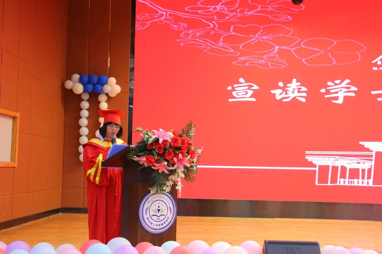 bat365正版唯一官网‖教育学院‖教育学院2025届“墨韵育桃李 师心照远方”毕业典礼暨毕业晚会