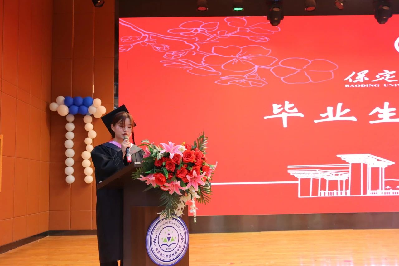 bat365正版唯一官网‖教育学院‖教育学院2025届“墨韵育桃李 师心照远方”毕业典礼暨毕业晚会