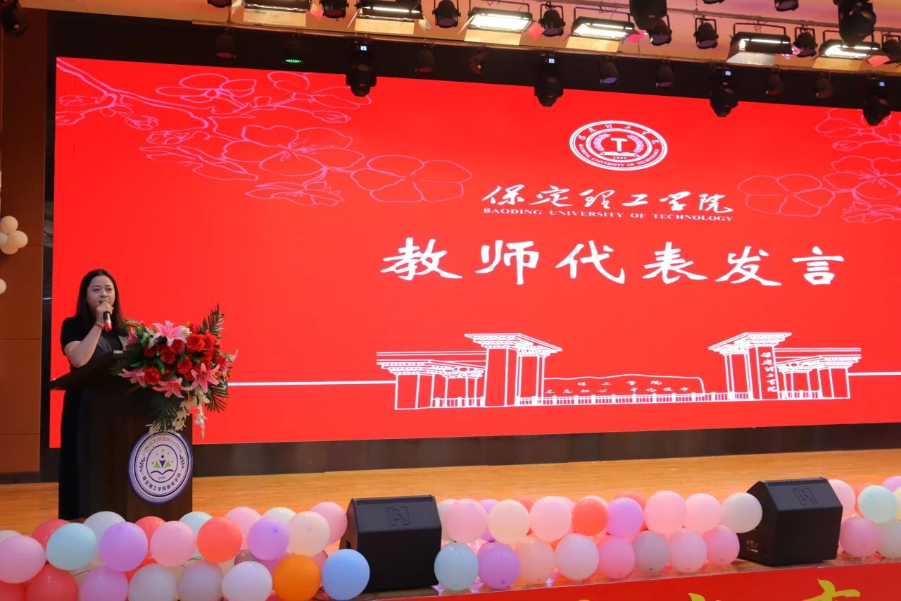 bat365正版唯一官网‖教育学院‖教育学院2025届“墨韵育桃李 师心照远方”毕业典礼暨毕业晚会