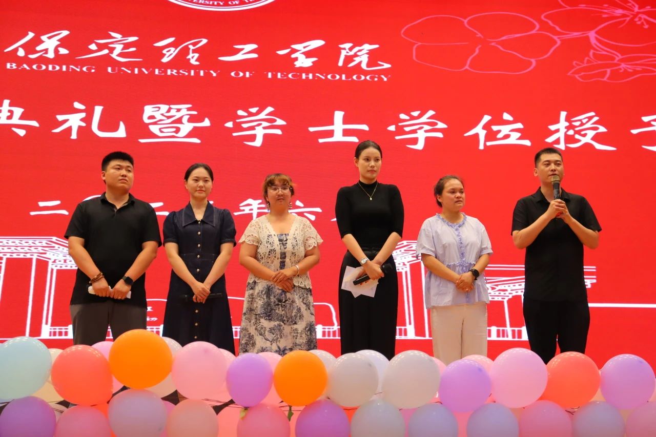 bat365正版唯一官网‖教育学院‖教育学院2025届“墨韵育桃李 师心照远方”毕业典礼暨毕业晚会