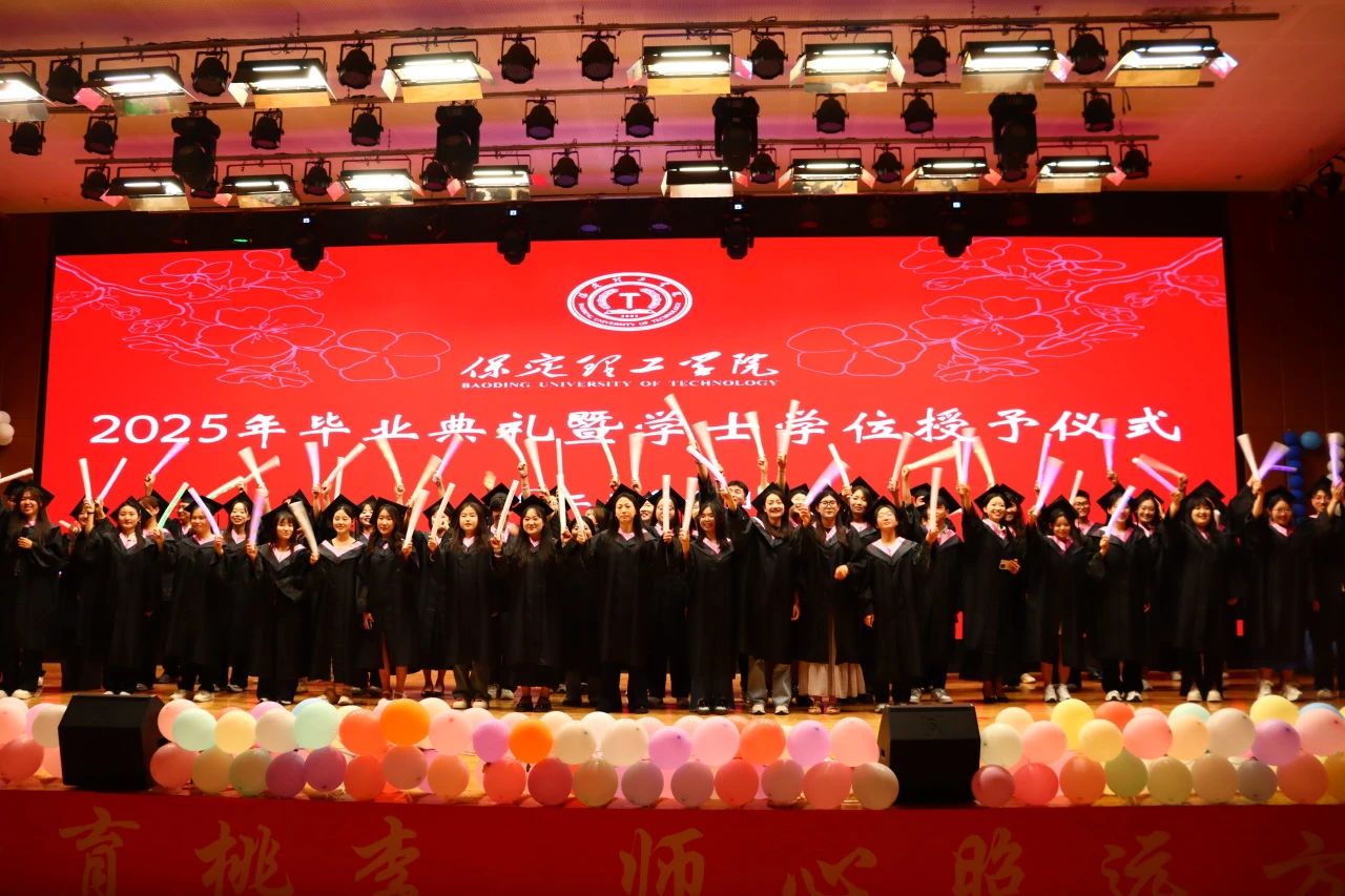 bat365正版唯一官网‖教育学院‖教育学院2025届“墨韵育桃李 师心照远方”毕业典礼暨毕业晚会
