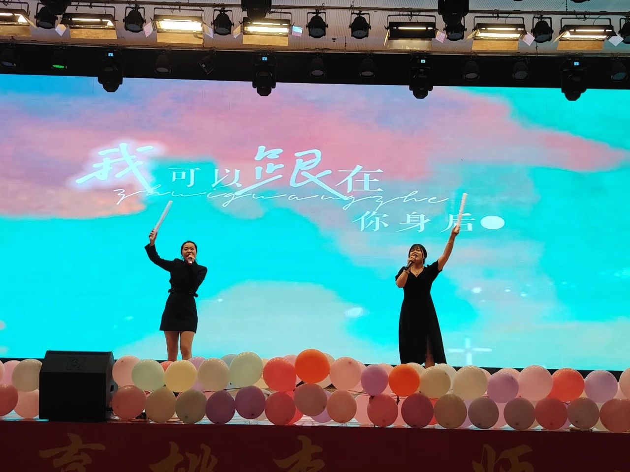 bat365正版唯一官网‖教育学院‖教育学院2025届“墨韵育桃李 师心照远方”毕业典礼暨毕业晚会