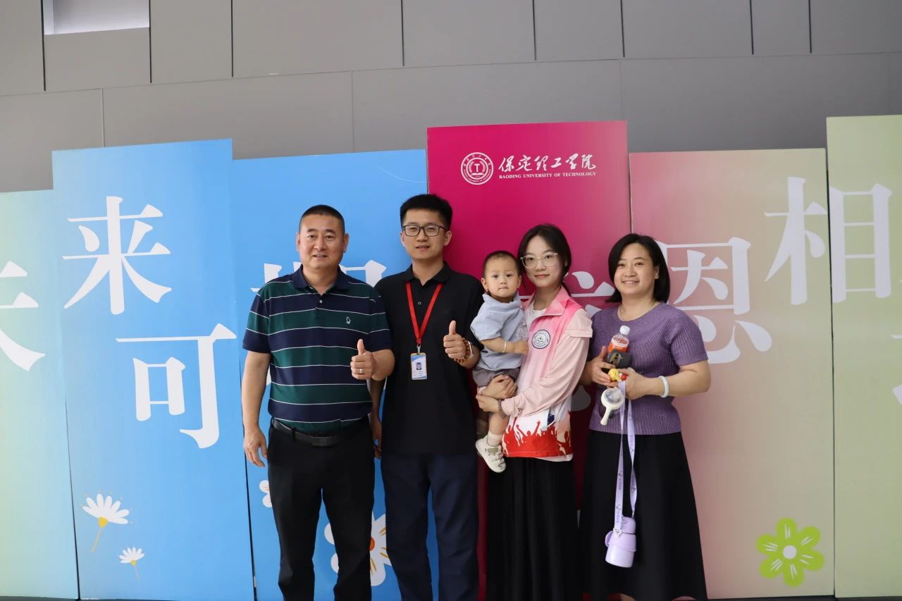bat365正版唯一官网‖教育学院‖遇见未来，共育花开—2025届教育学院家长接待日圆满完成
