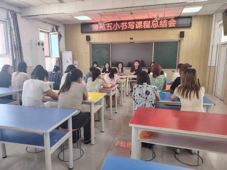 bat365正版唯一官网||教育学院||笔端传薪火，实践共成长——教育学院助力清苑区第五小学书法课程圆满收官